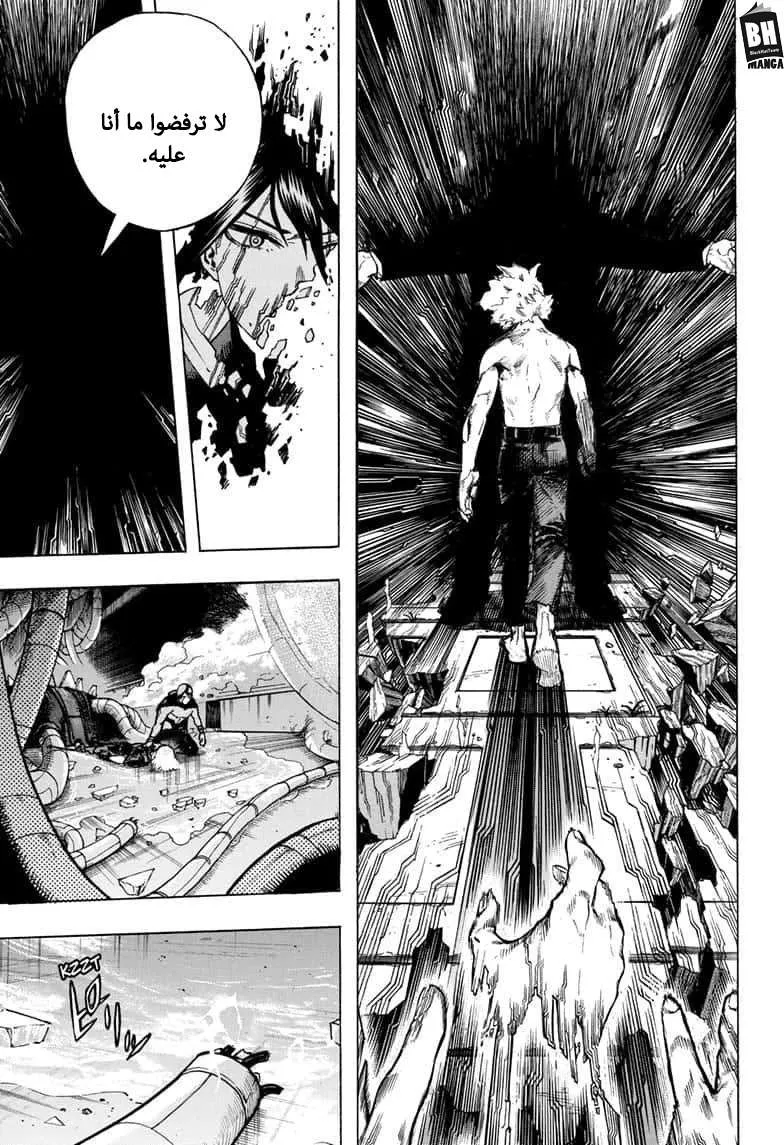 Read boku no hero ar Manga Online