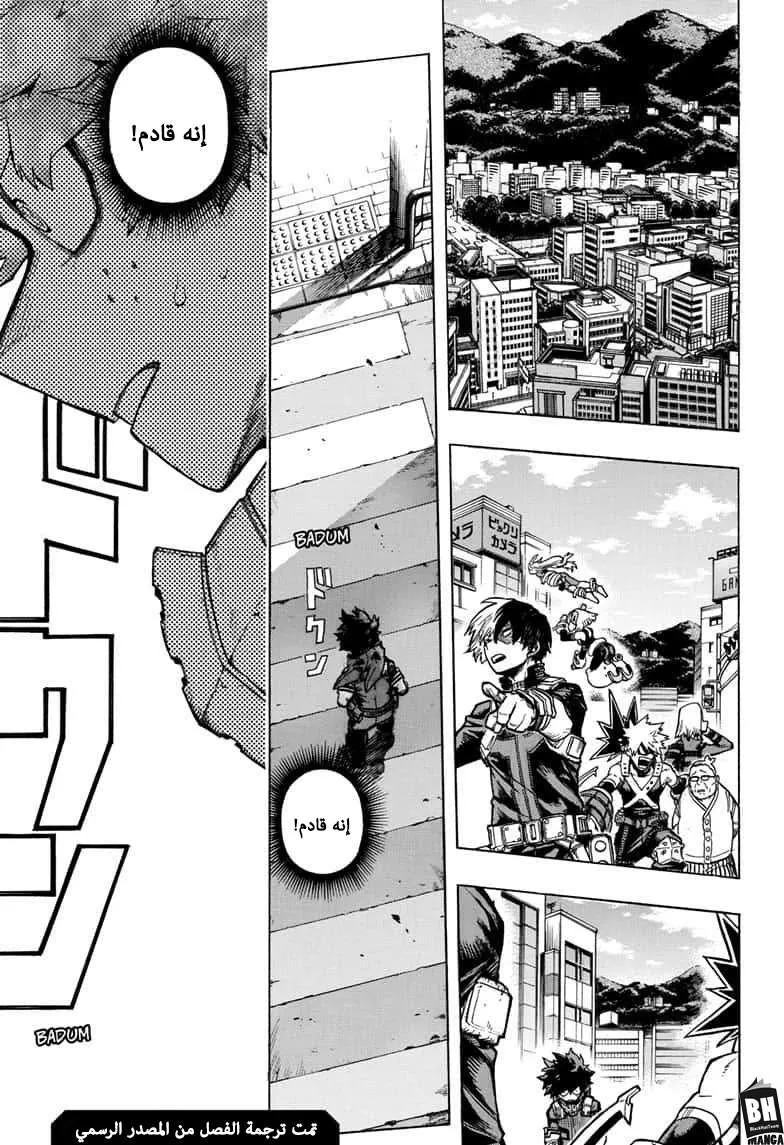 Read boku no hero ar Manga Online