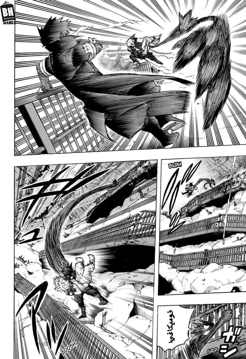 Read boku no hero ar Manga Online
