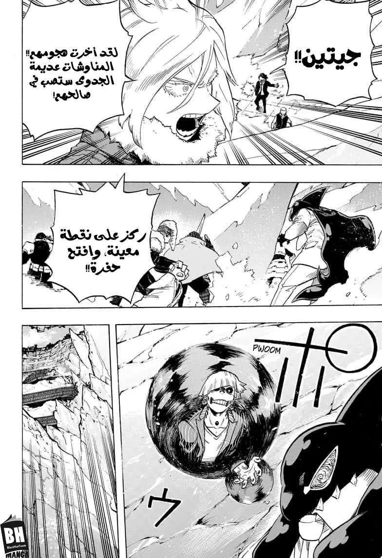 Read boku no hero ar Manga Online