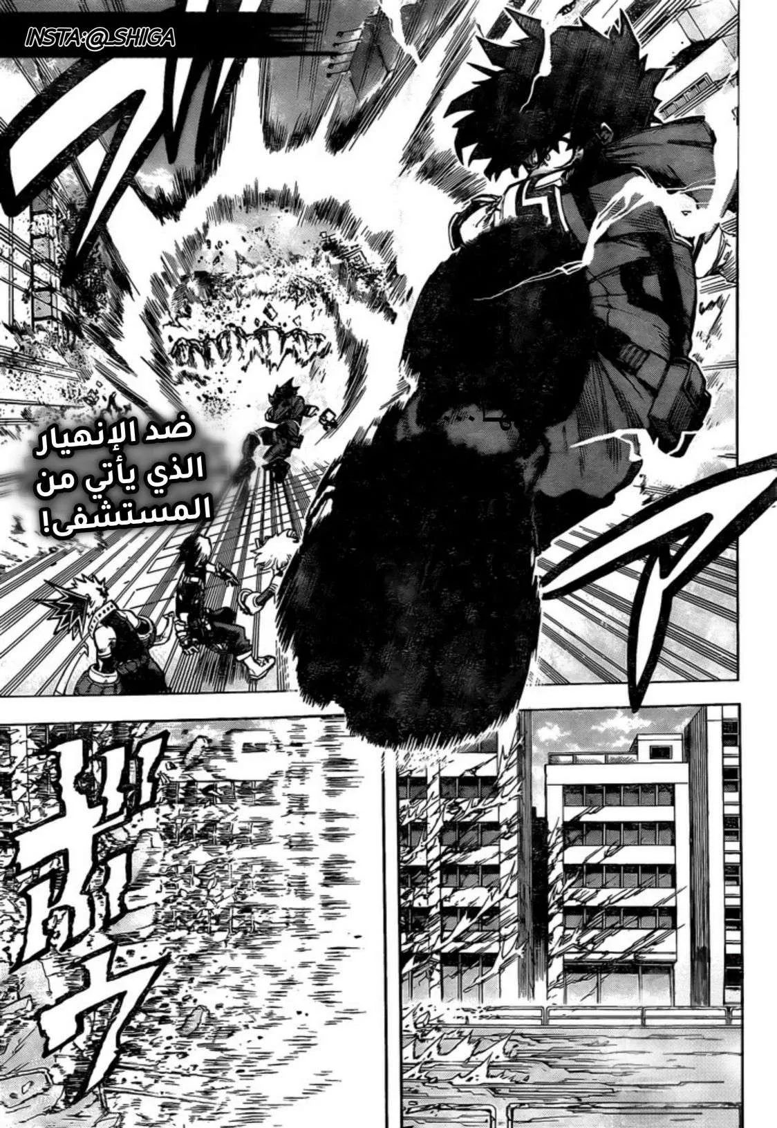 Read boku no hero ar Manga Online