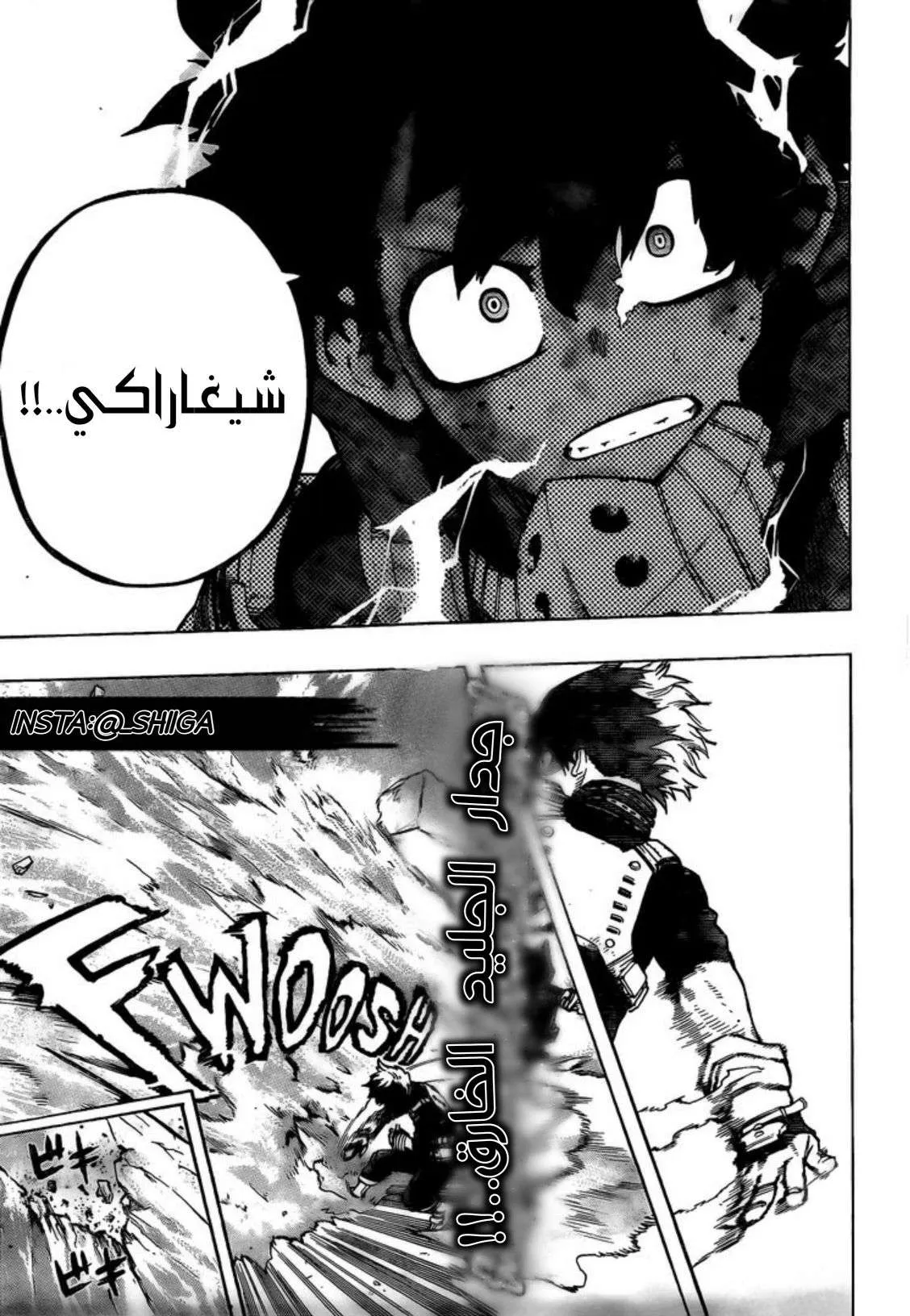 Read boku no hero ar Manga Online