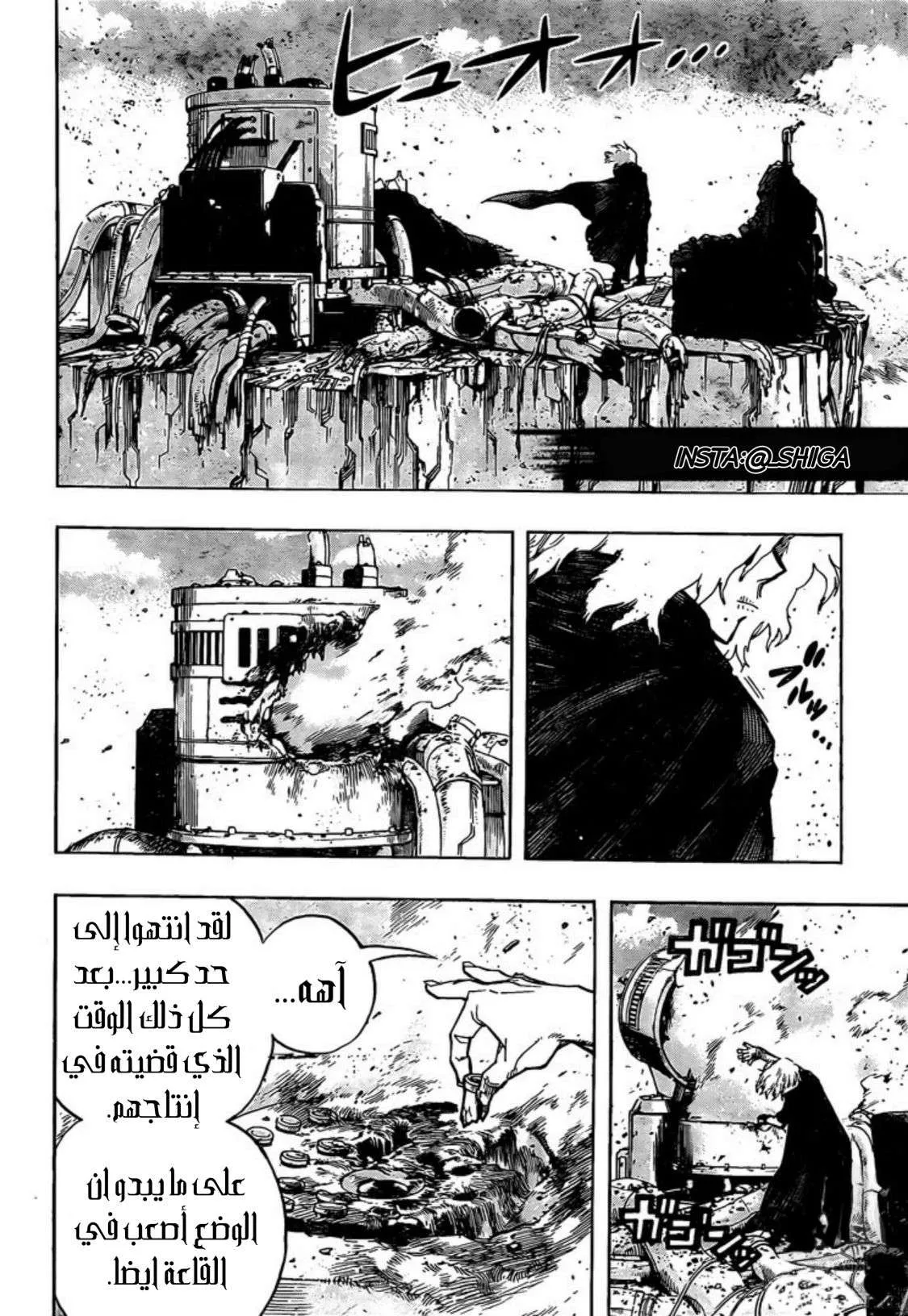 Read boku no hero ar Manga Online
