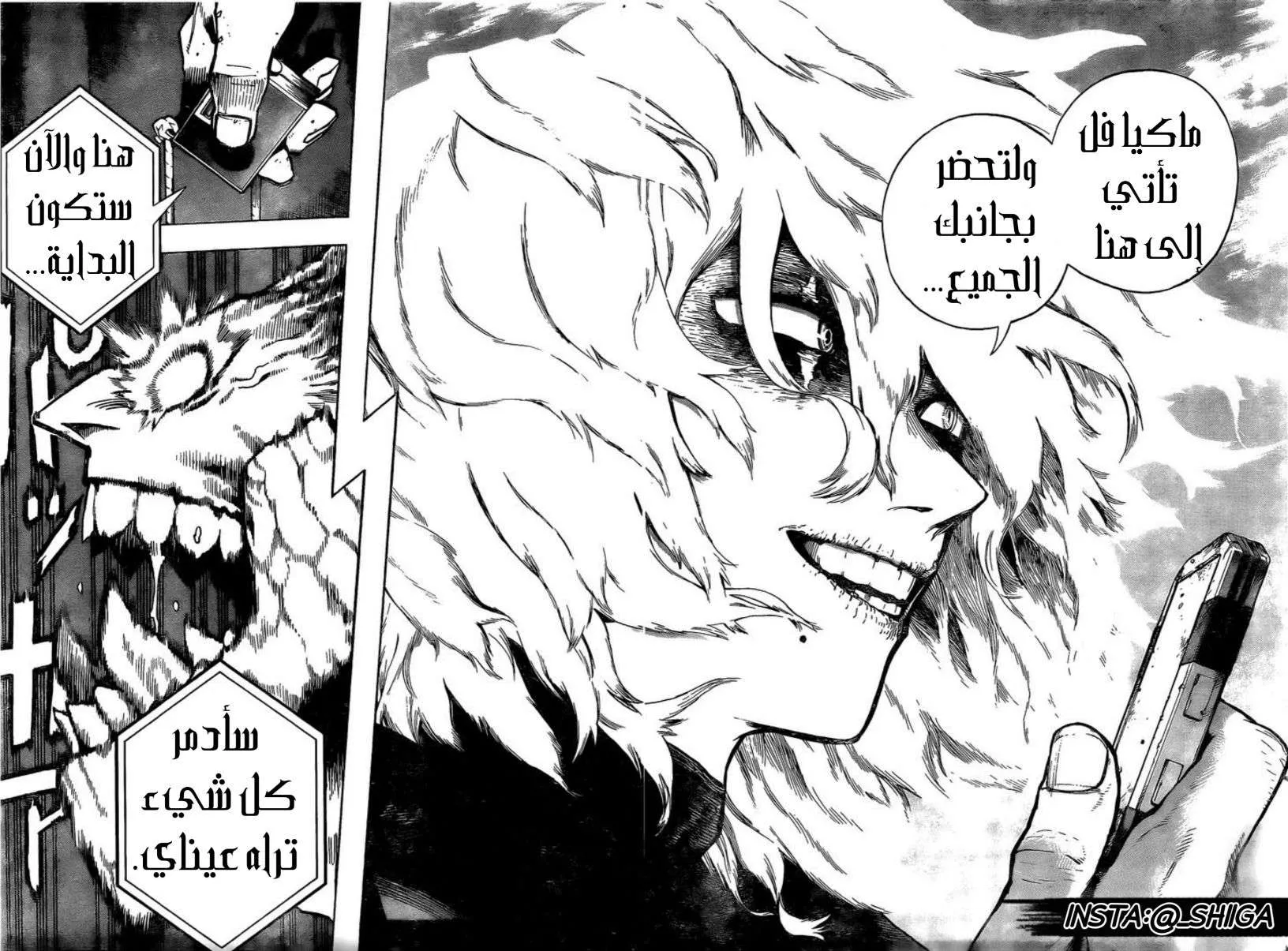 Read boku no hero ar Manga Online