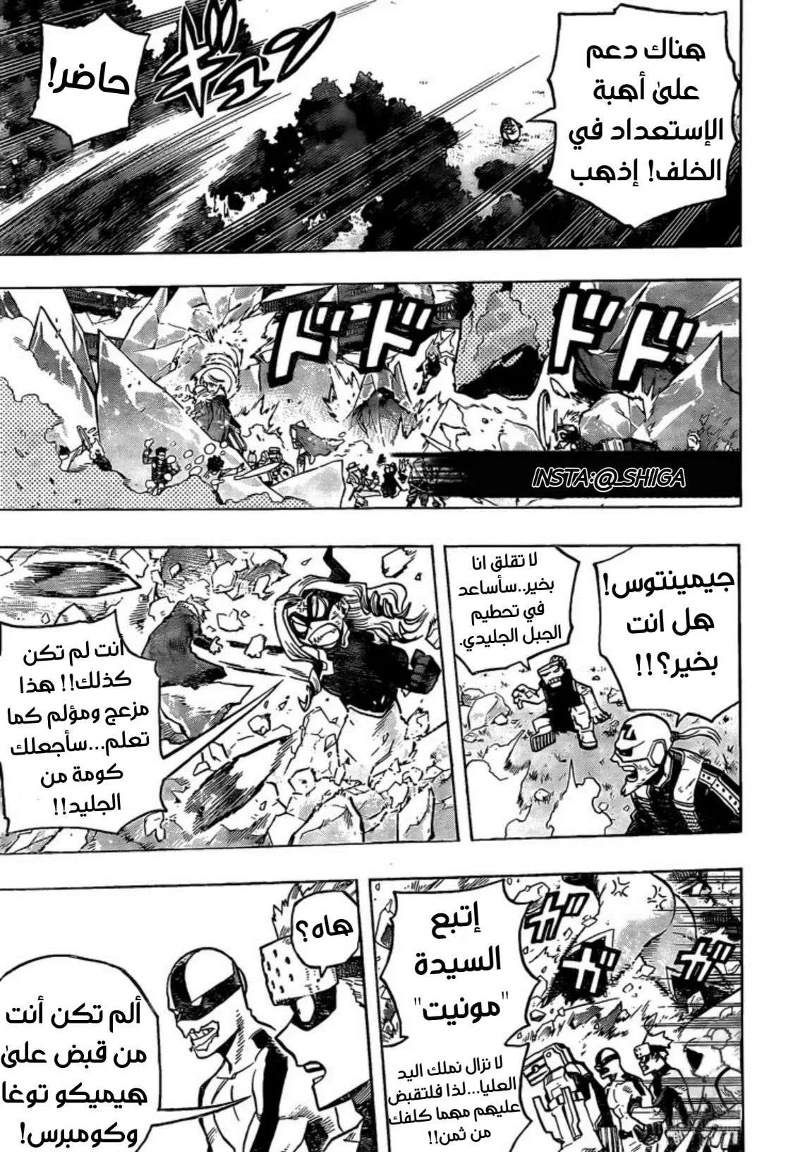 Read boku no hero ar Manga Online