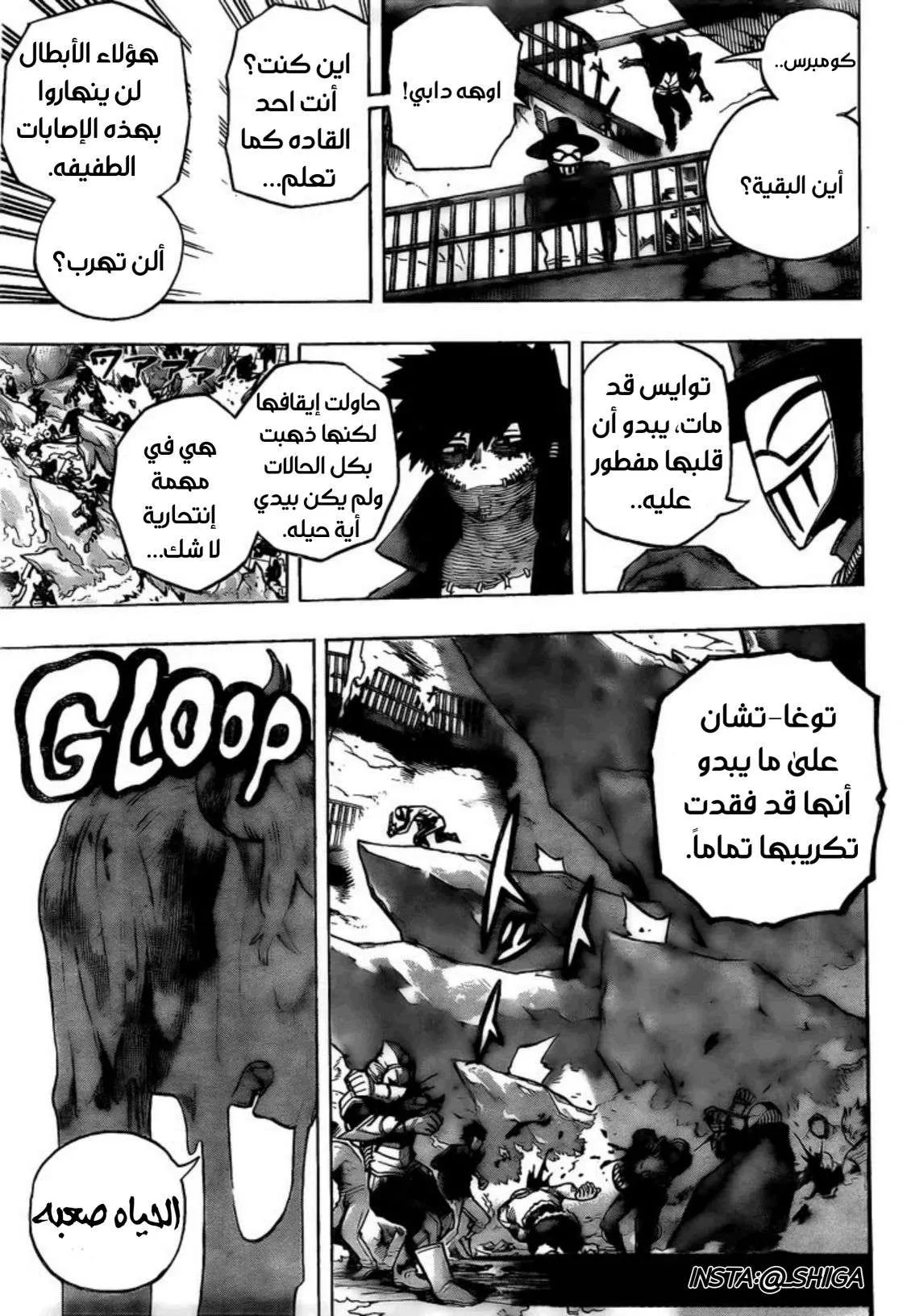 Read boku no hero ar Manga Online