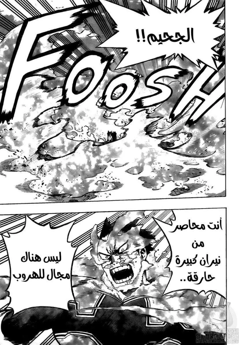 Read boku no hero ar Manga Online
