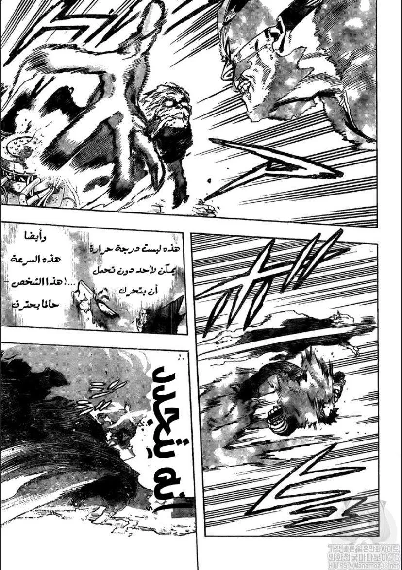 Read boku no hero ar Manga Online