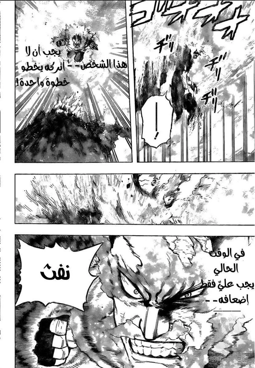 Read boku no hero ar Manga Online