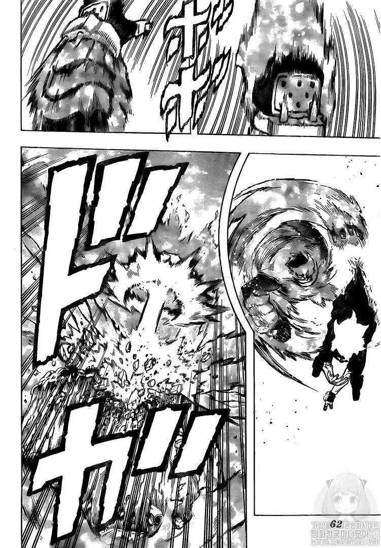 Read boku no hero ar Manga Online