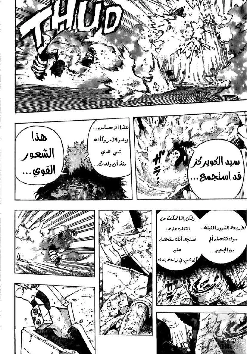 Read boku no hero ar Manga Online