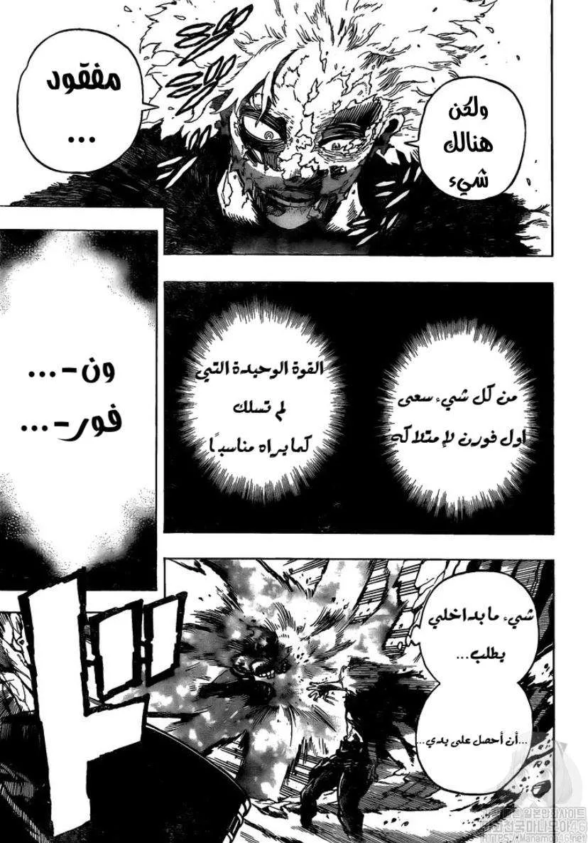 Read boku no hero ar Manga Online