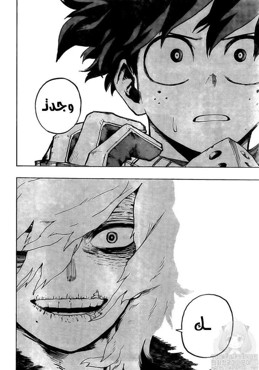 Read boku no hero ar Manga Online