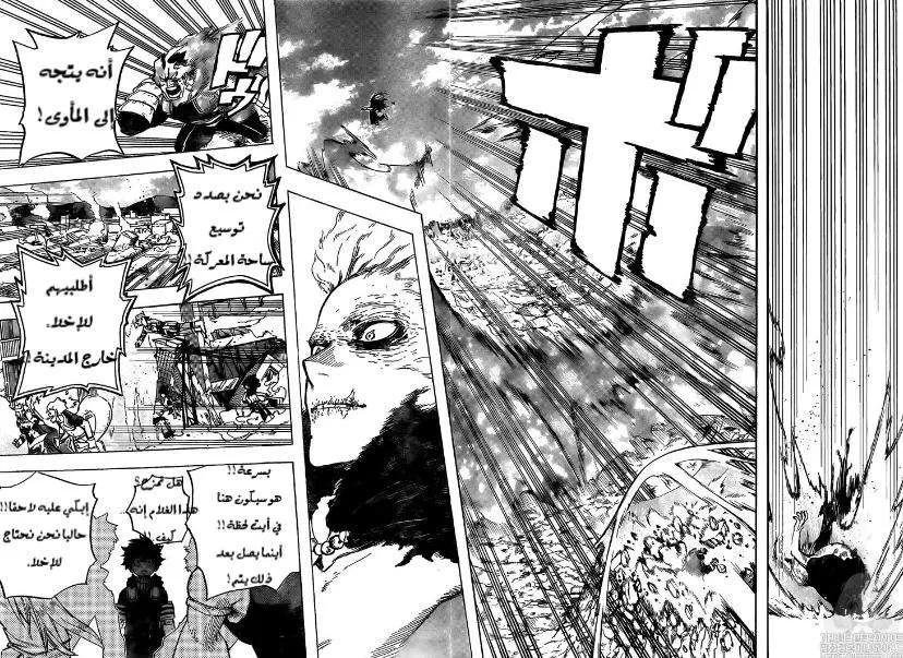 Read boku no hero ar Manga Online