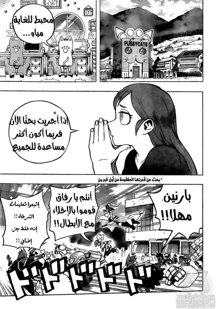 Read boku no hero ar Manga Online