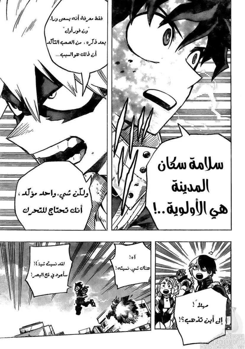 Read boku no hero ar Manga Online