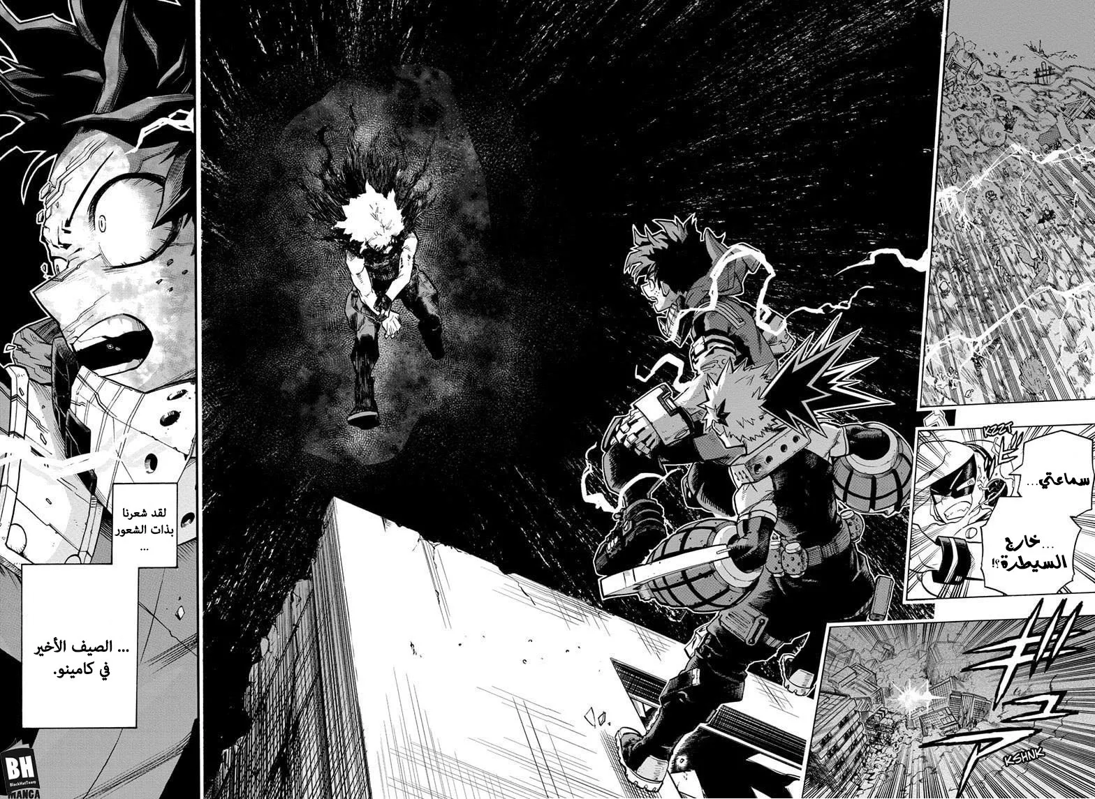 Read boku no hero ar Manga Online