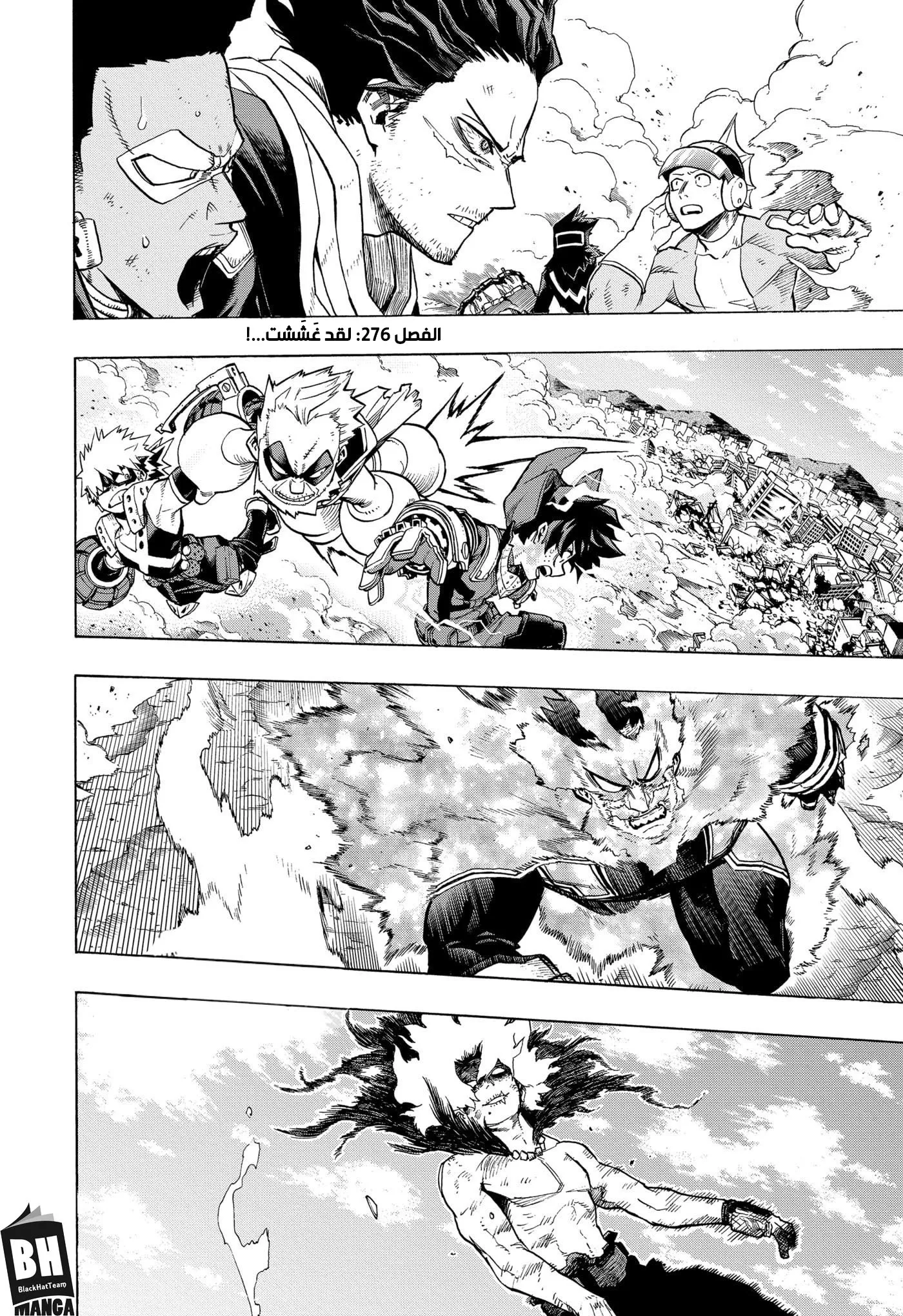 Read boku no hero ar Manga Online