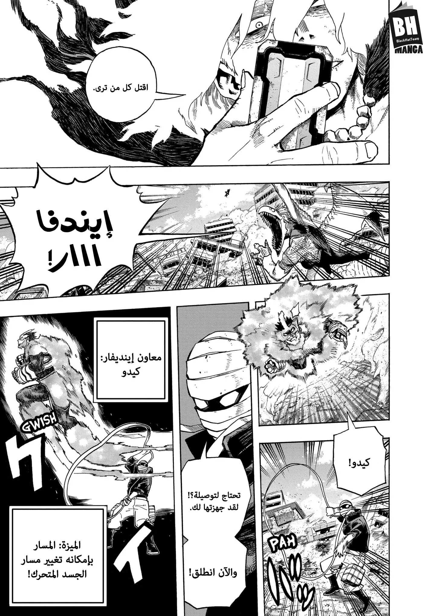 Read boku no hero ar Manga Online