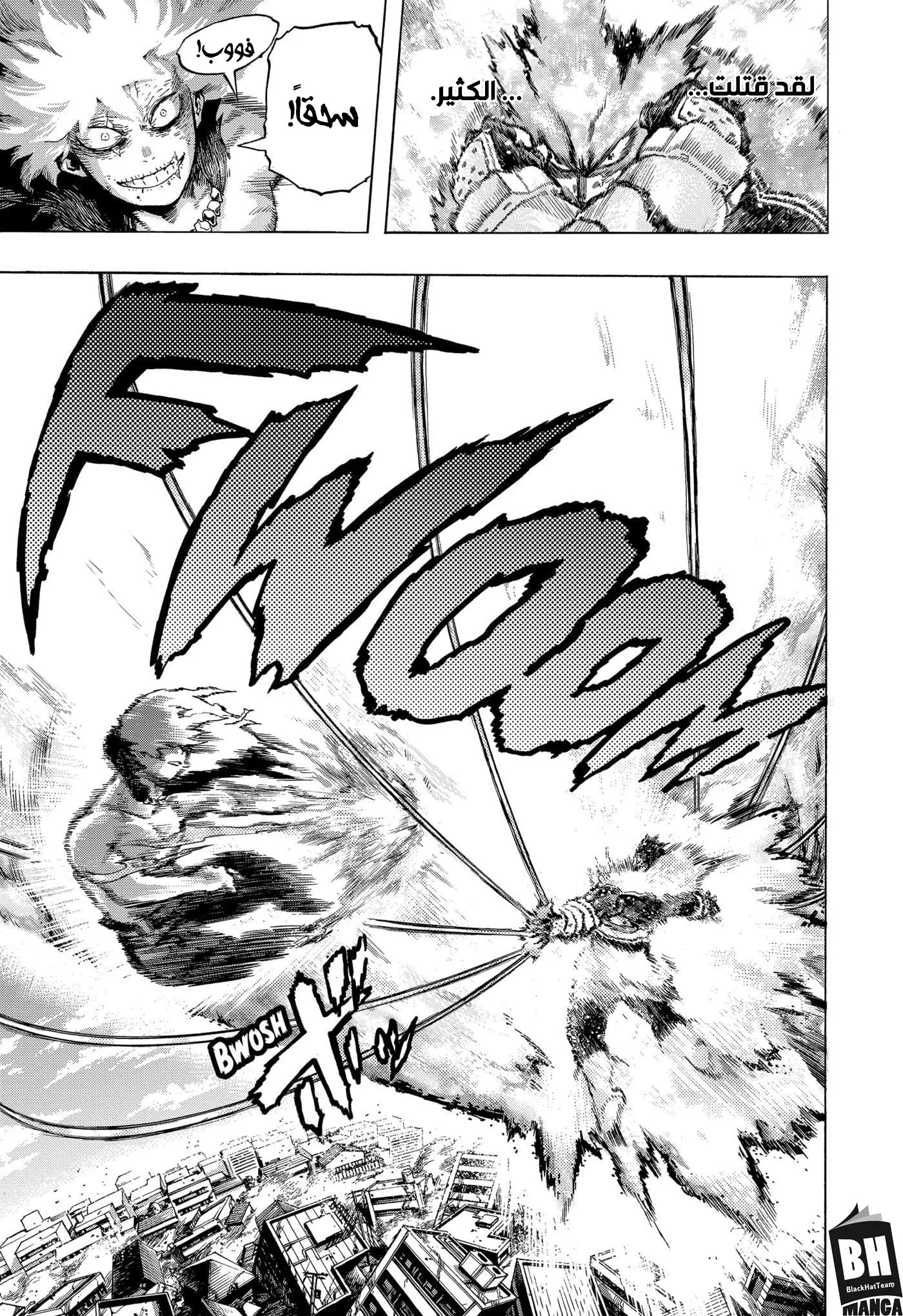 Read boku no hero ar Manga Online