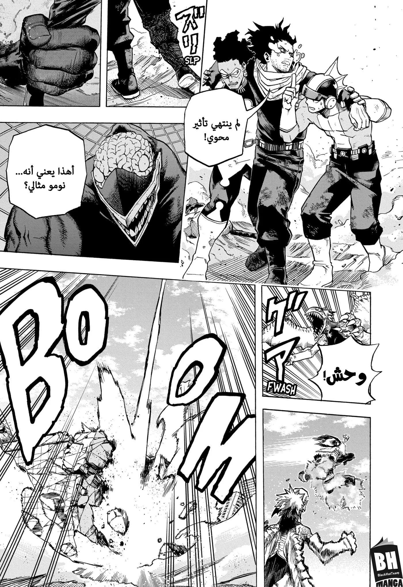 Read boku no hero ar Manga Online