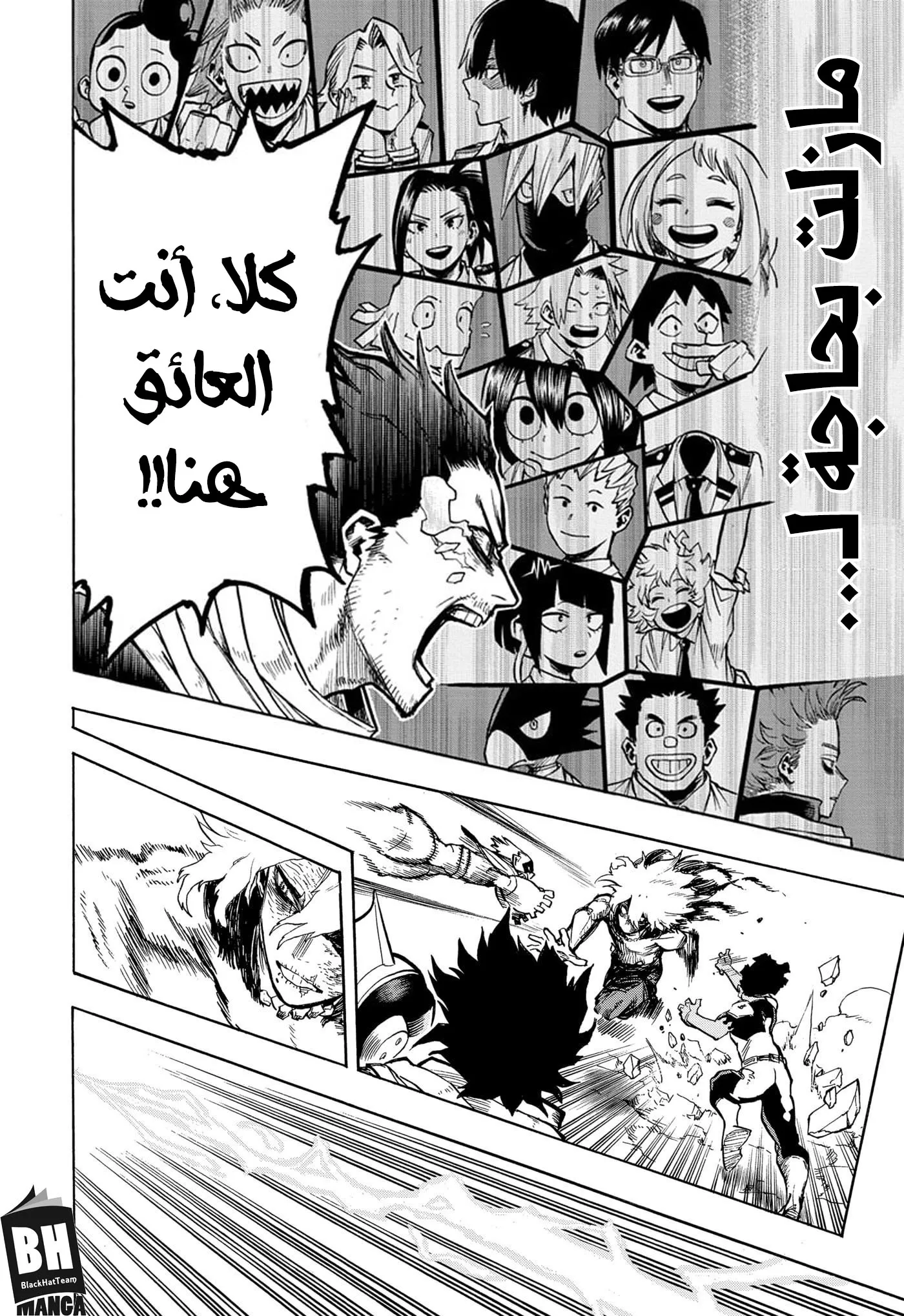 Read boku no hero ar Manga Online