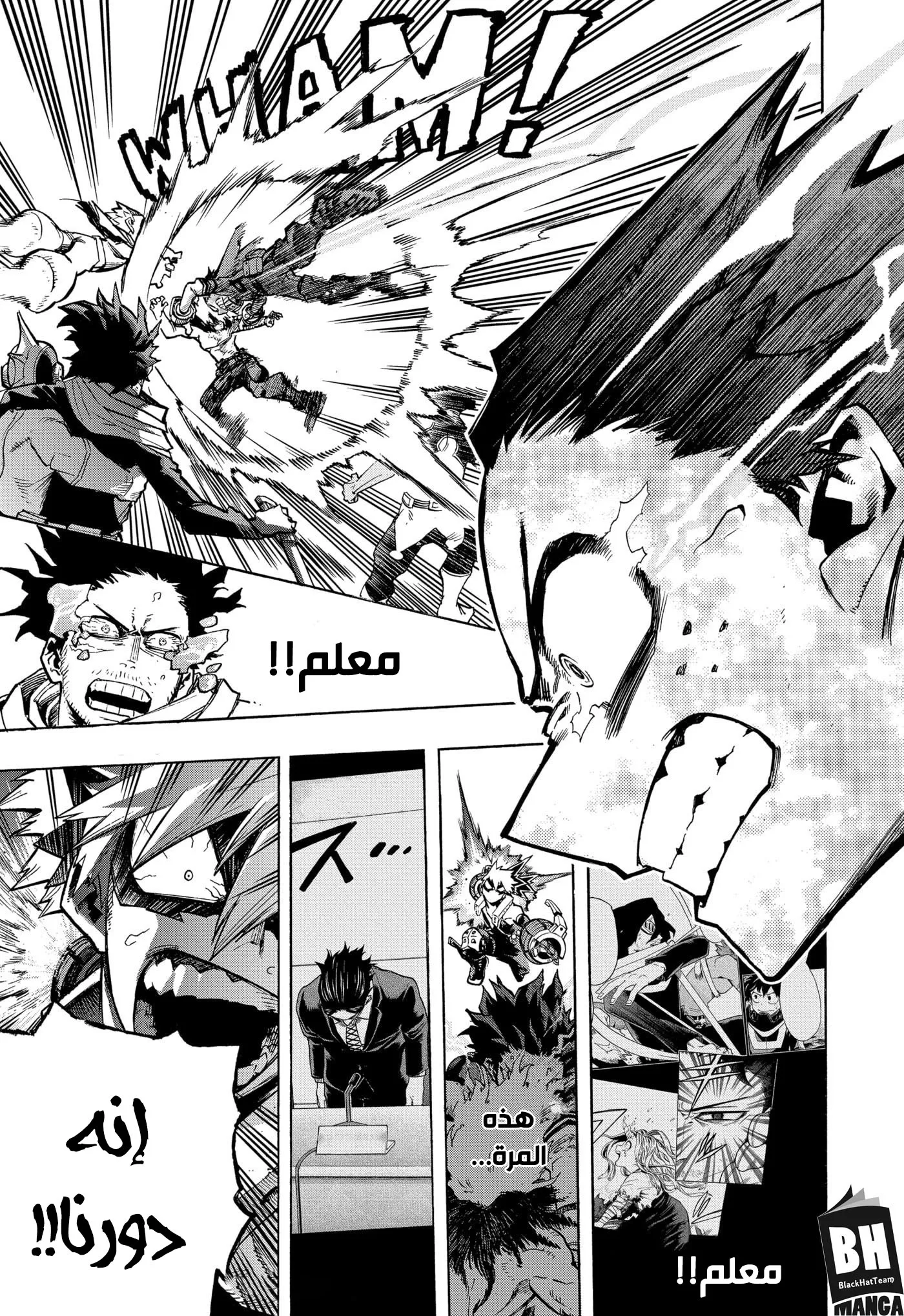 Read boku no hero ar Manga Online