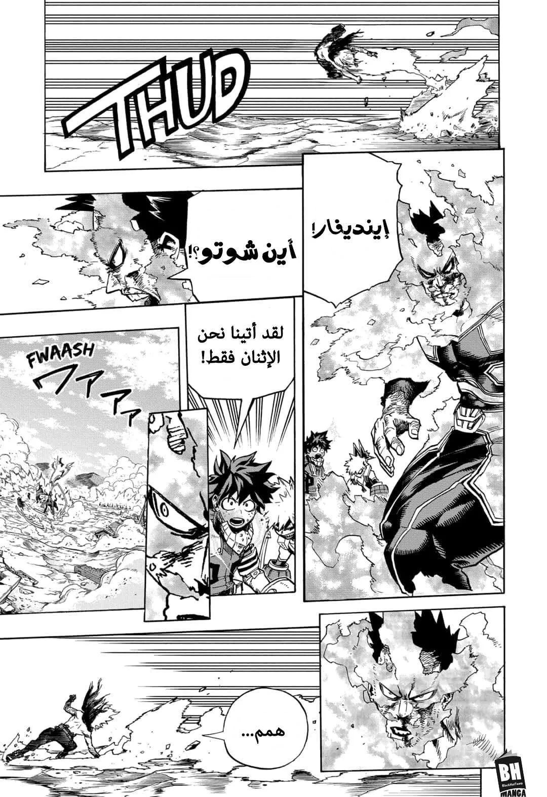 Read boku no hero ar Manga Online
