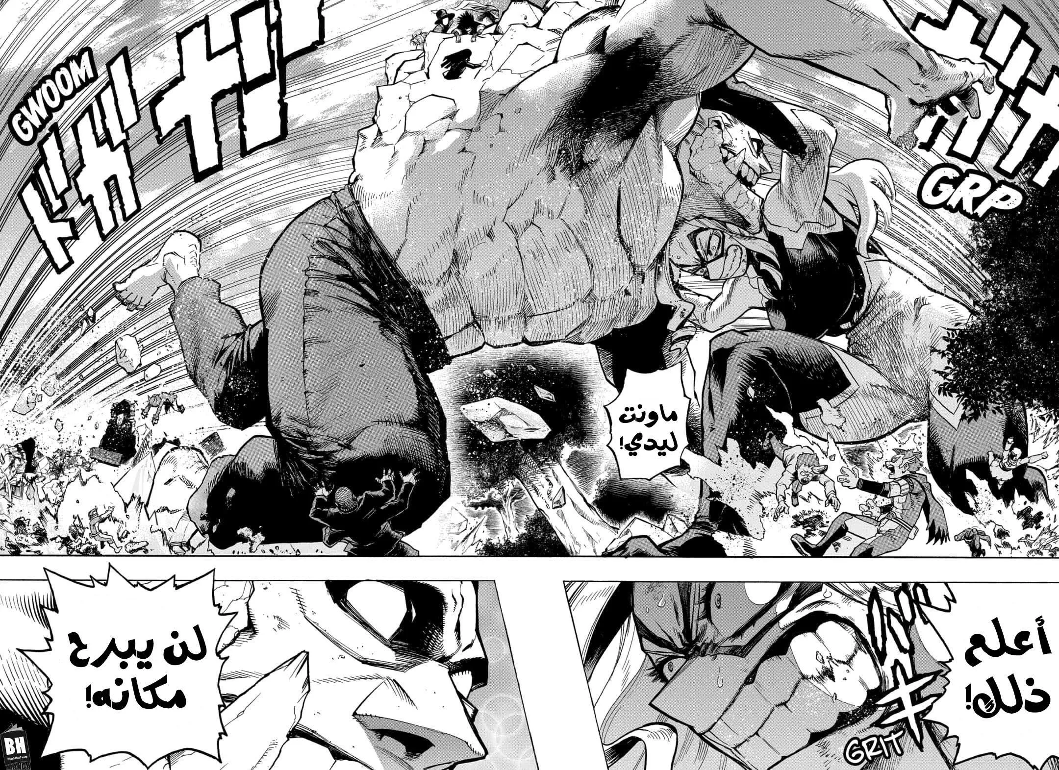 Read boku no hero ar Manga Online