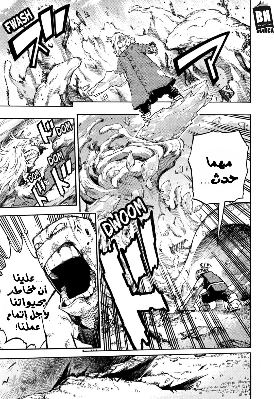 Read boku no hero ar Manga Online