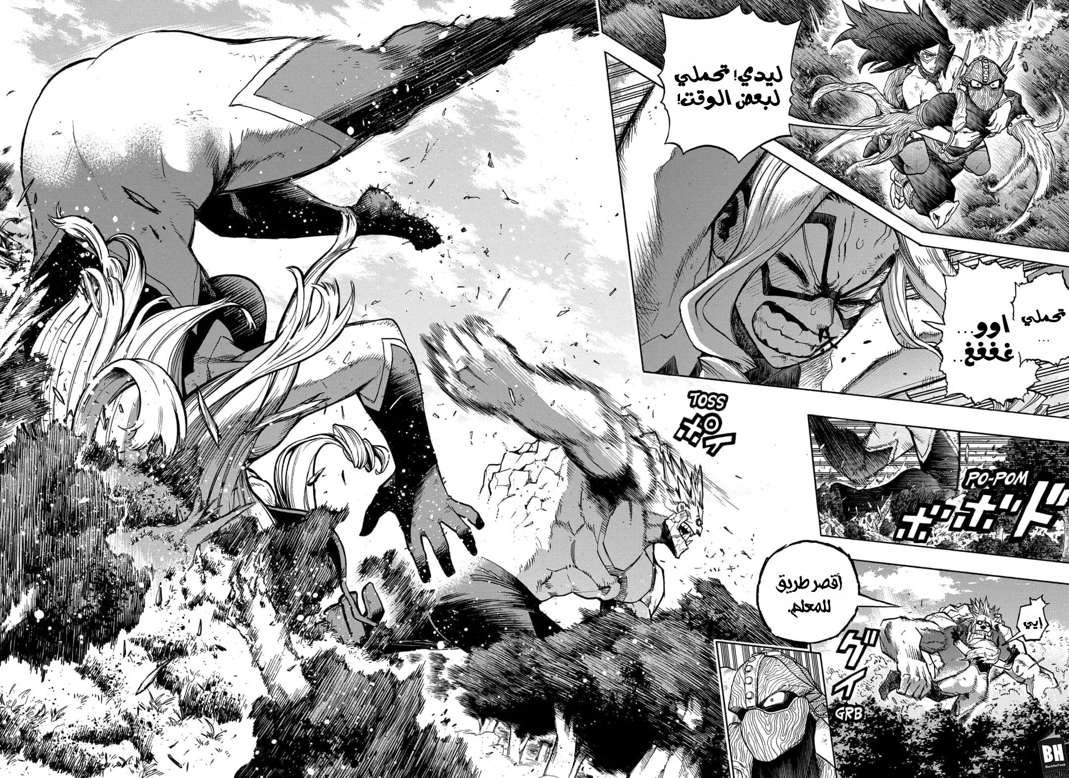 Read boku no hero ar Manga Online