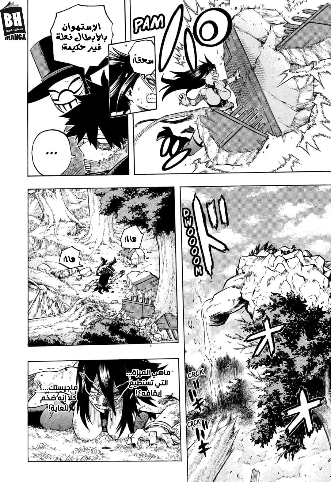 Read boku no hero ar Manga Online
