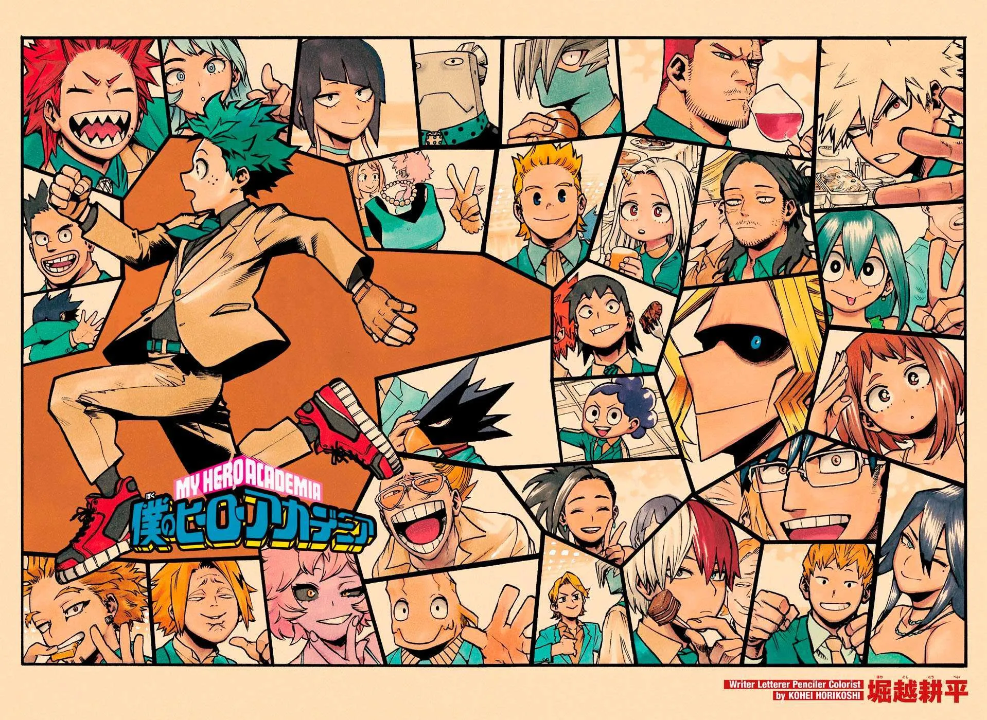 Read boku no hero ar Manga Online