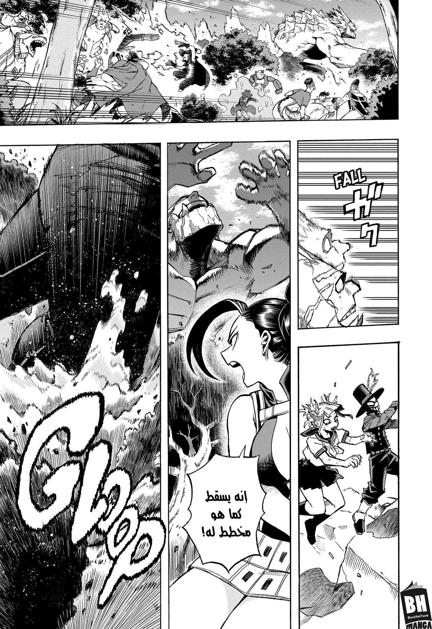 Read boku no hero ar Manga Online