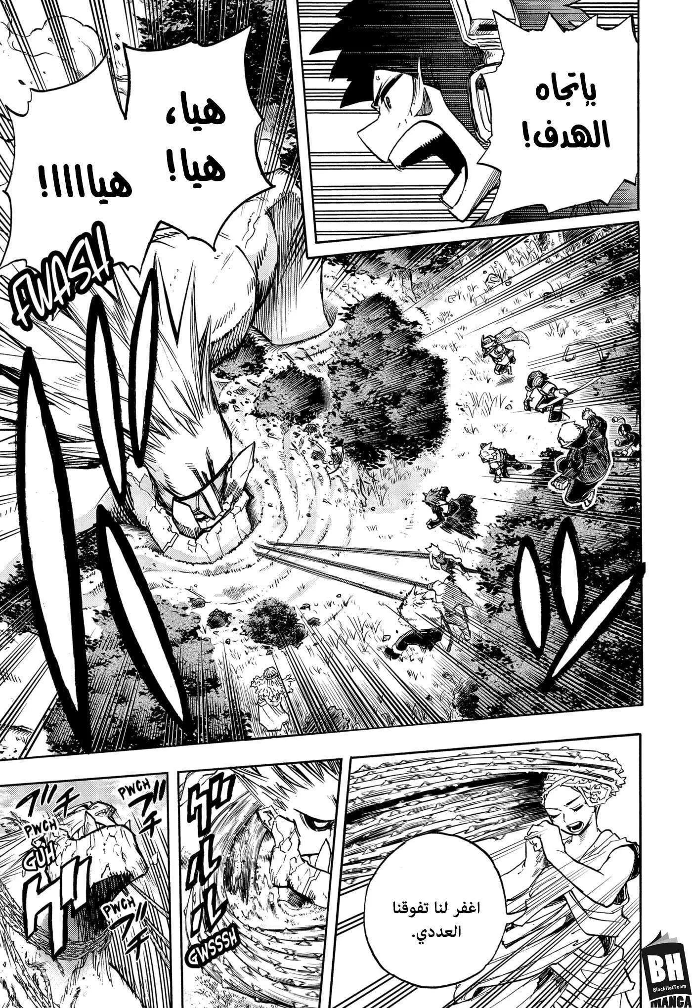 Read boku no hero ar Manga Online