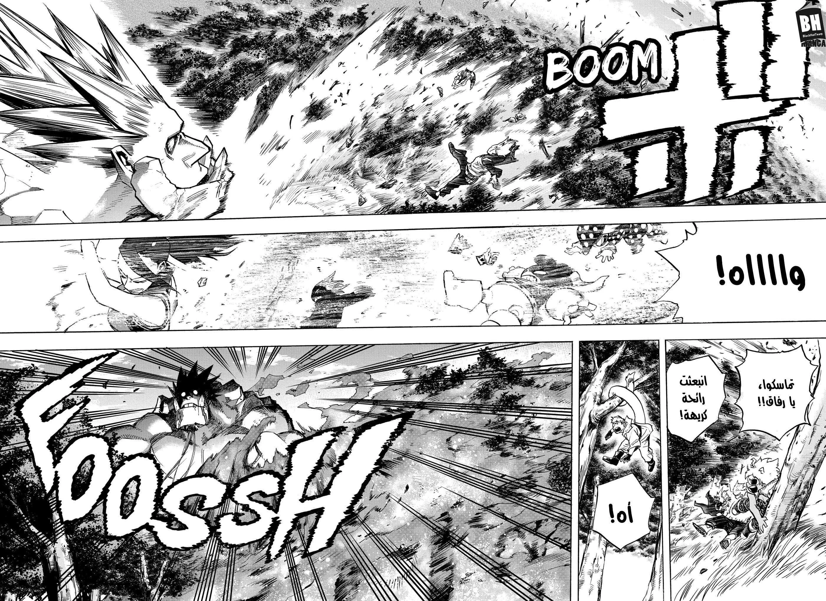 Read boku no hero ar Manga Online