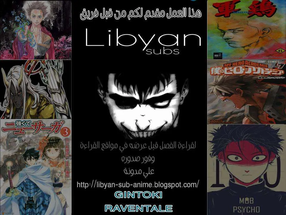 Read boku no hero ar Manga Online