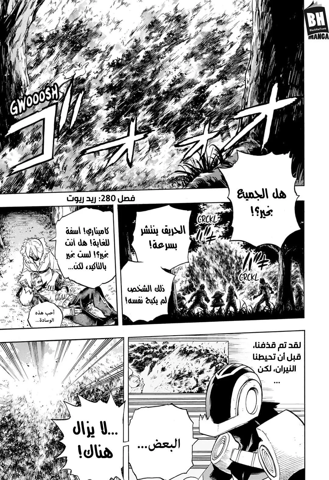 Read boku no hero ar Manga Online
