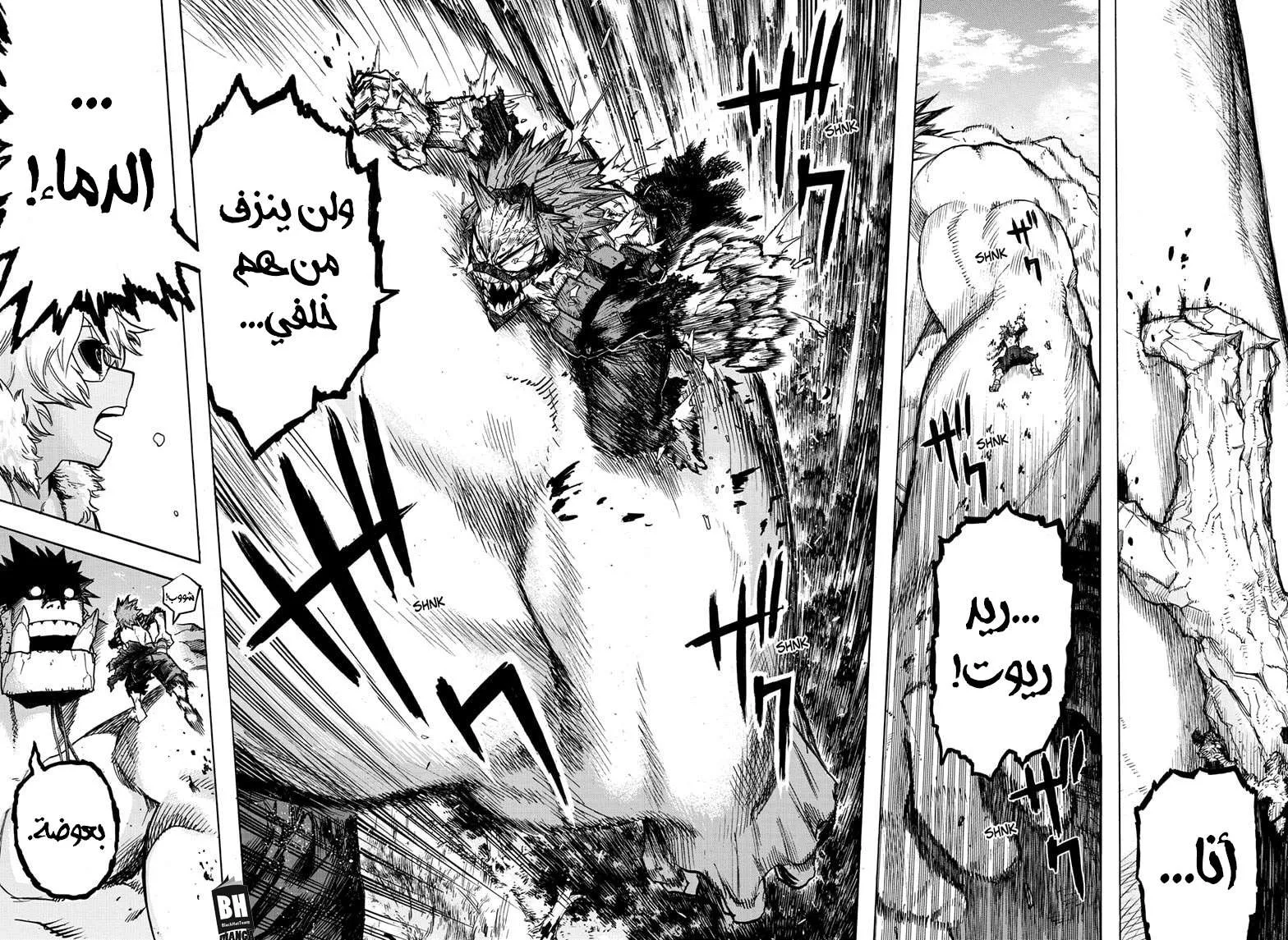 Read boku no hero ar Manga Online