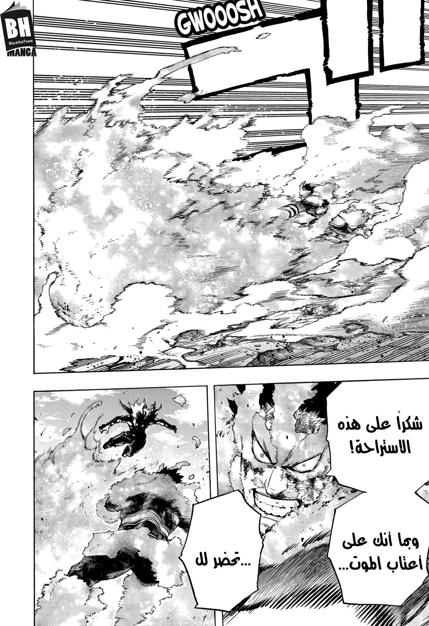 Read boku no hero ar Manga Online