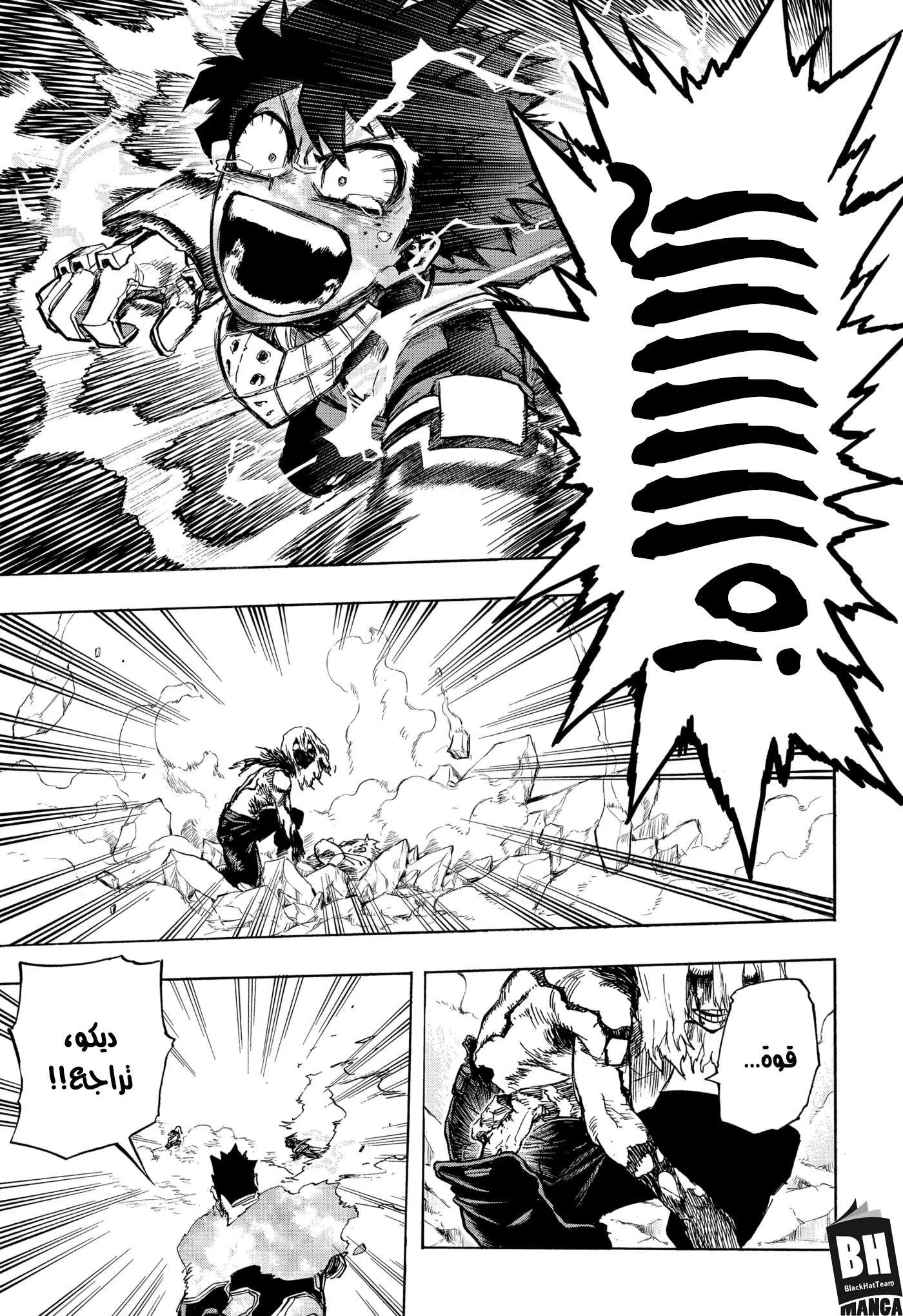 Read boku no hero ar Manga Online