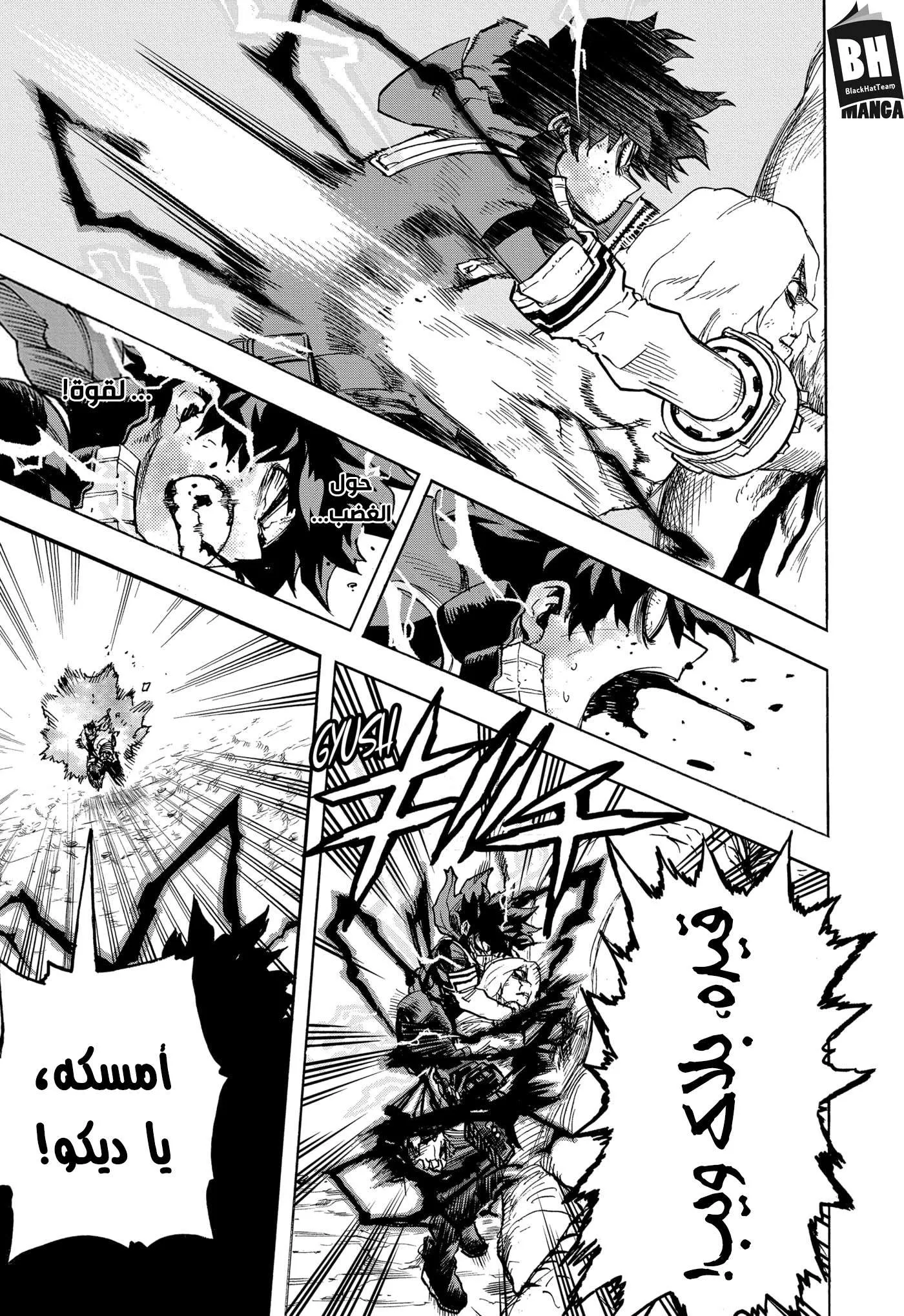 Read boku no hero ar Manga Online