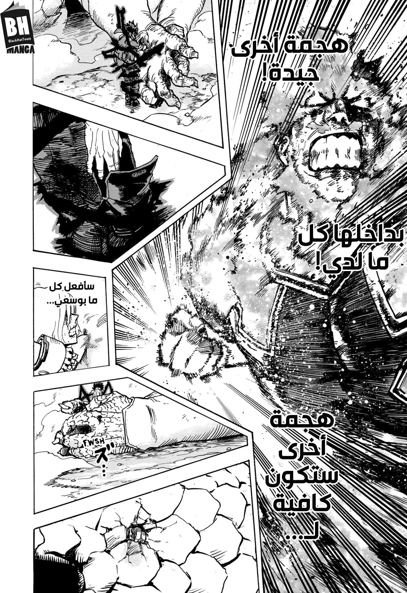 Read boku no hero ar Manga Online