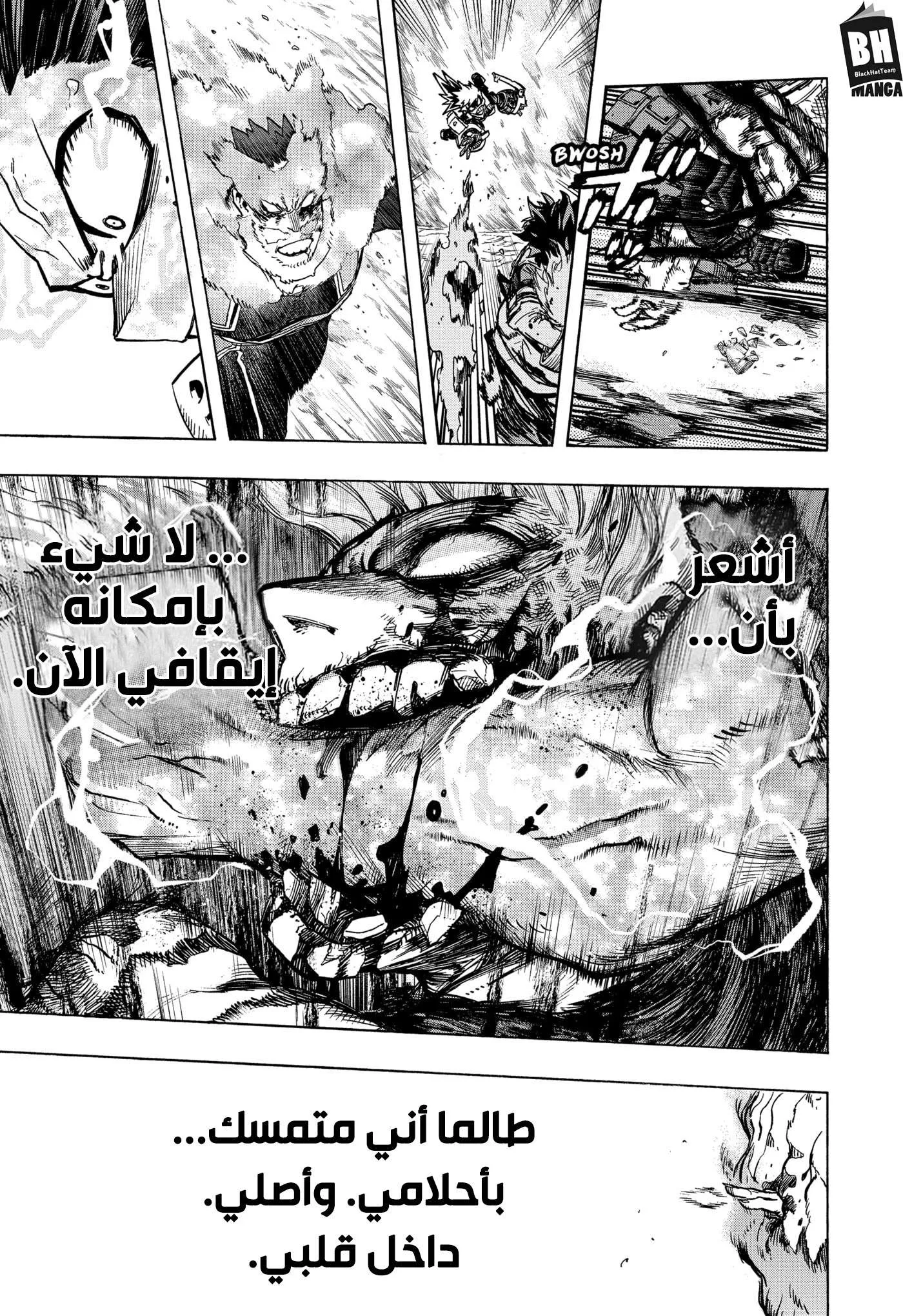 Read boku no hero ar Manga Online