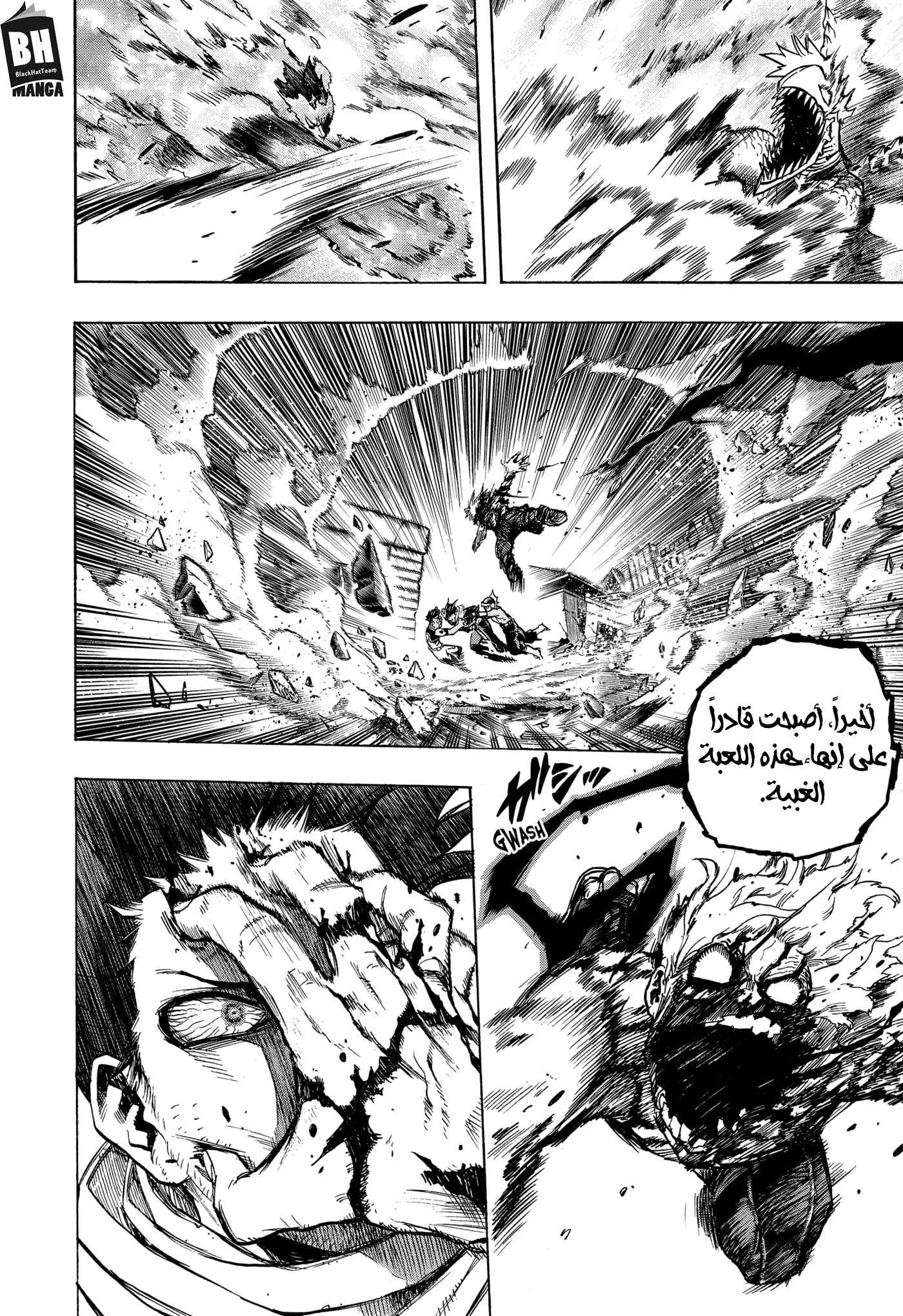 Read boku no hero ar Manga Online