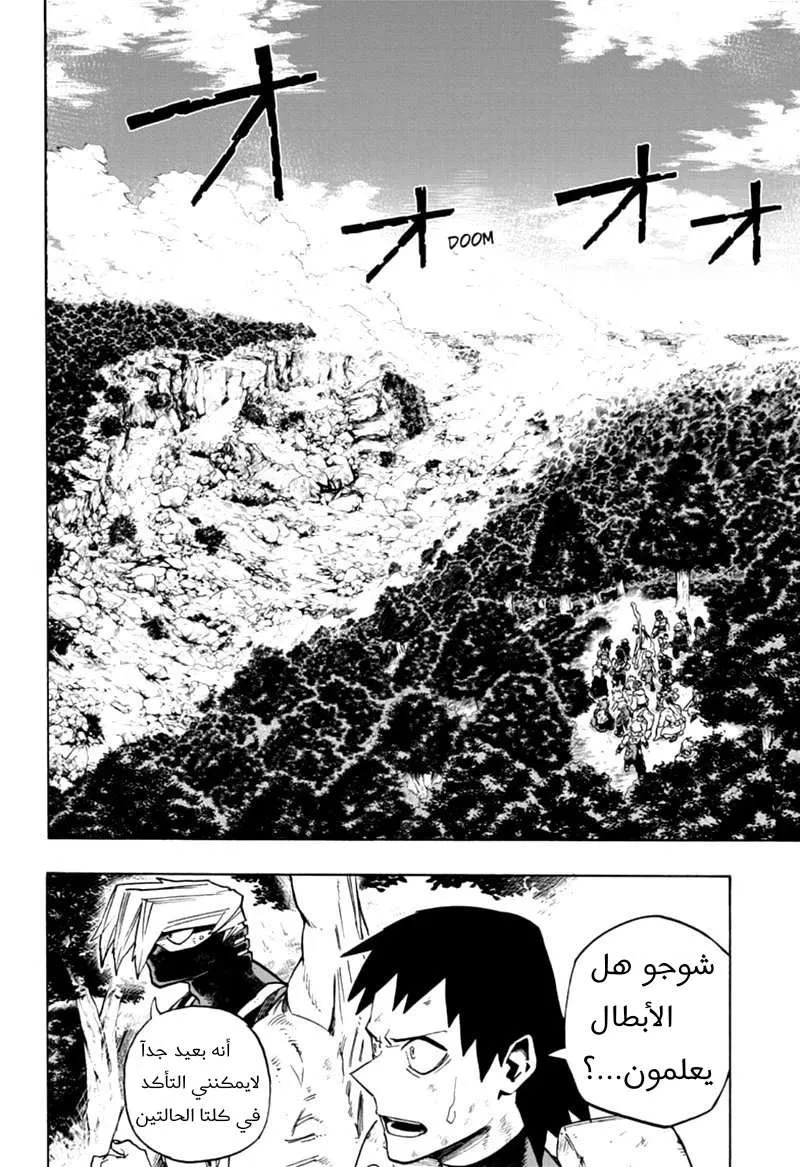 Read boku no hero ar Manga Online