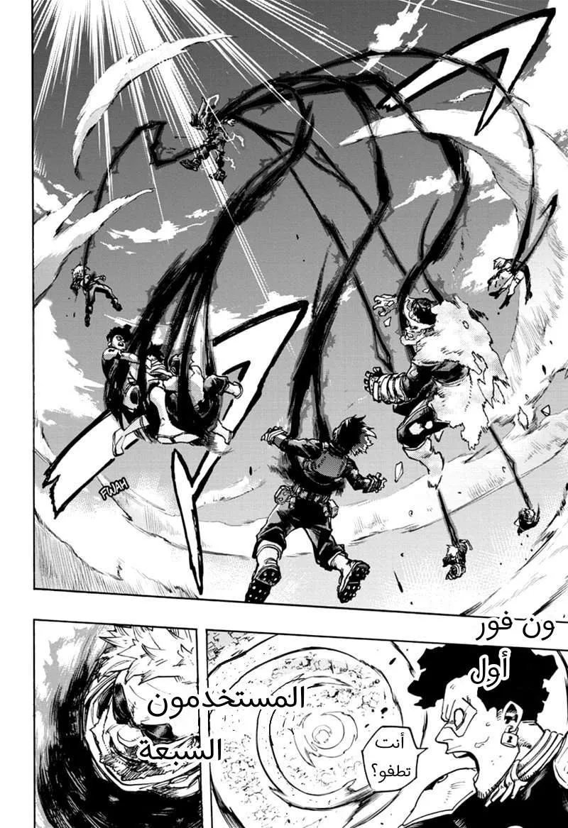 Read boku no hero ar Manga Online