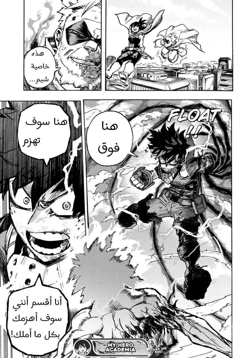 Read boku no hero ar Manga Online