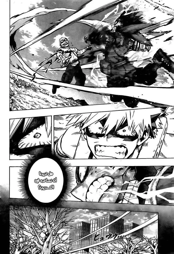 Read boku no hero ar Manga Online