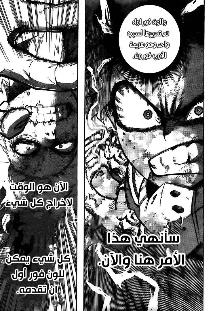 Read boku no hero ar Manga Online